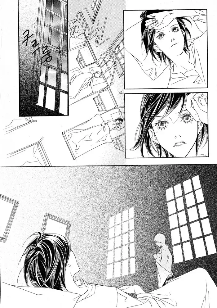 Savage Garden Chapter 4 24